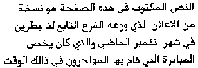 arabo2.GIF (1660 byte)